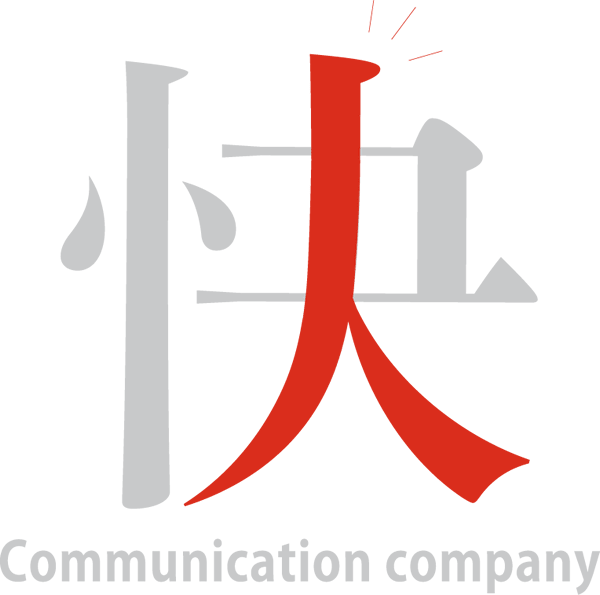 快 Comunication Company